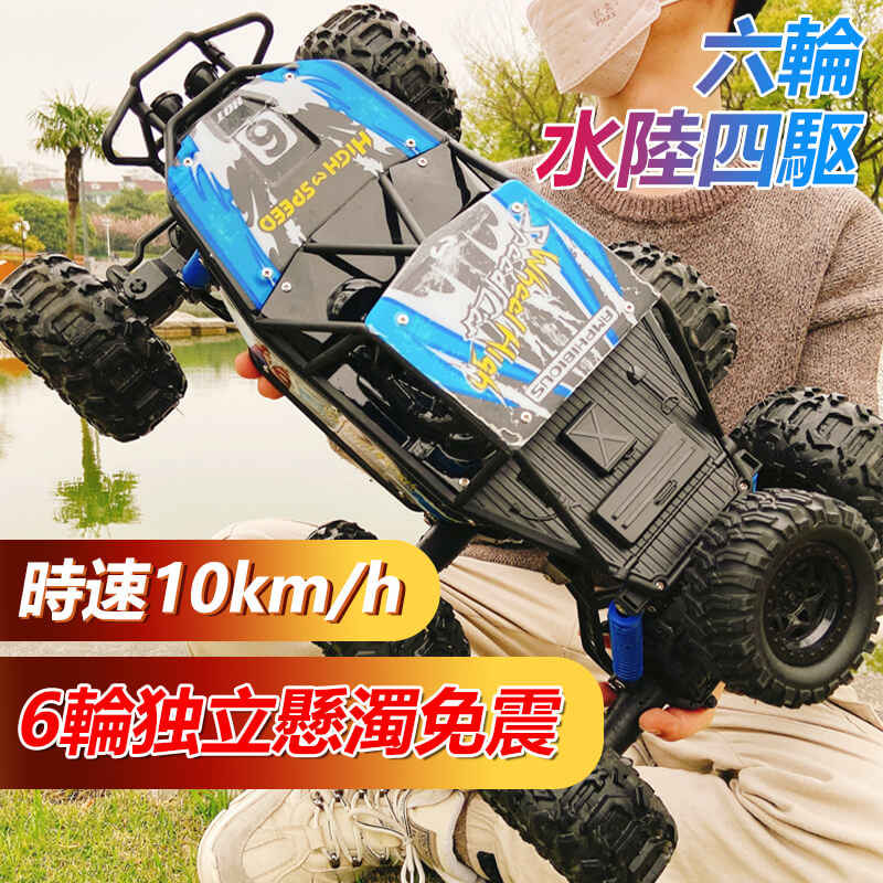 お買い物マラソン【P5倍】ラジコンカー RCカー ラジコン 電動オフロードバギー 48cm 2.4GHZ 6WD ロッククローラー オフロード10km/h 電池2個付きリモコンカー 生活防水 ラジコン オフロード 六駆 子ども 子供 車 乗り物 おもちゃ 贈り物 プレゼント 初心者|PixiePocket