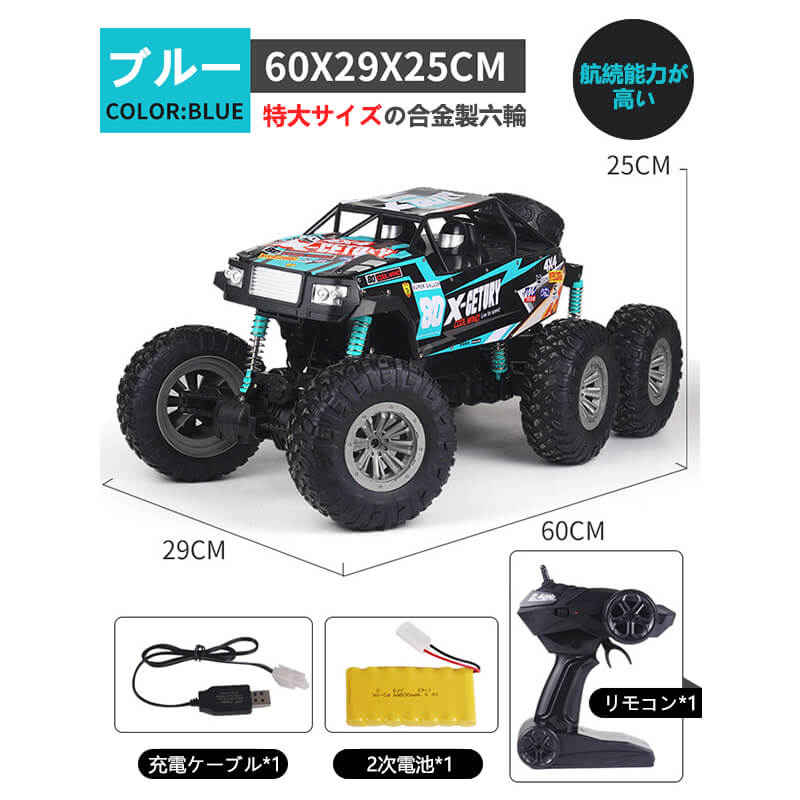 ラジコンカーRCカー 1 8 ラジコン 車 4WD 子ども おもちゃ 子供 2.4Ghz無線操作 初心者 ロッククローラー 贈り物 オフロード  10km 生活防水 リモコンカー プレゼント 電動オフロードバギー バギー 四駆 四輪駆動RCカー 乗り物 h 高速