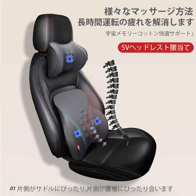 新型メモリ形車輛使い所御払い箱敷妙 エレキクッシ 3トレーン直し ョン メモリーコットンウエスト 車のシートのクッション 車用ウェスト枕 腰 の裏を防御為出来す腰クッション 通気人格 密に やわ 腰クッション 腰痛対策 腰枕 クッション 車用腰増援 寄贈 Bairien