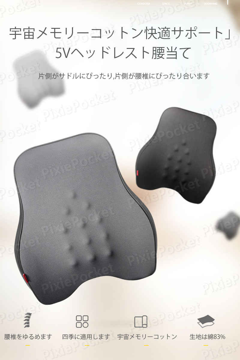 新型メモリーフォーム車用首枕 電気クッシ 3ギア調整 ョン メモリーコットンウエスト 車の座席のクッション 車用腰枕 腰の背もたれを保護する腰クッション 通気性 高密度 柔らかい 腰クッション 腰痛対策 腰枕 クッション 車用腰サポート プレゼント Familiesofusa Com
