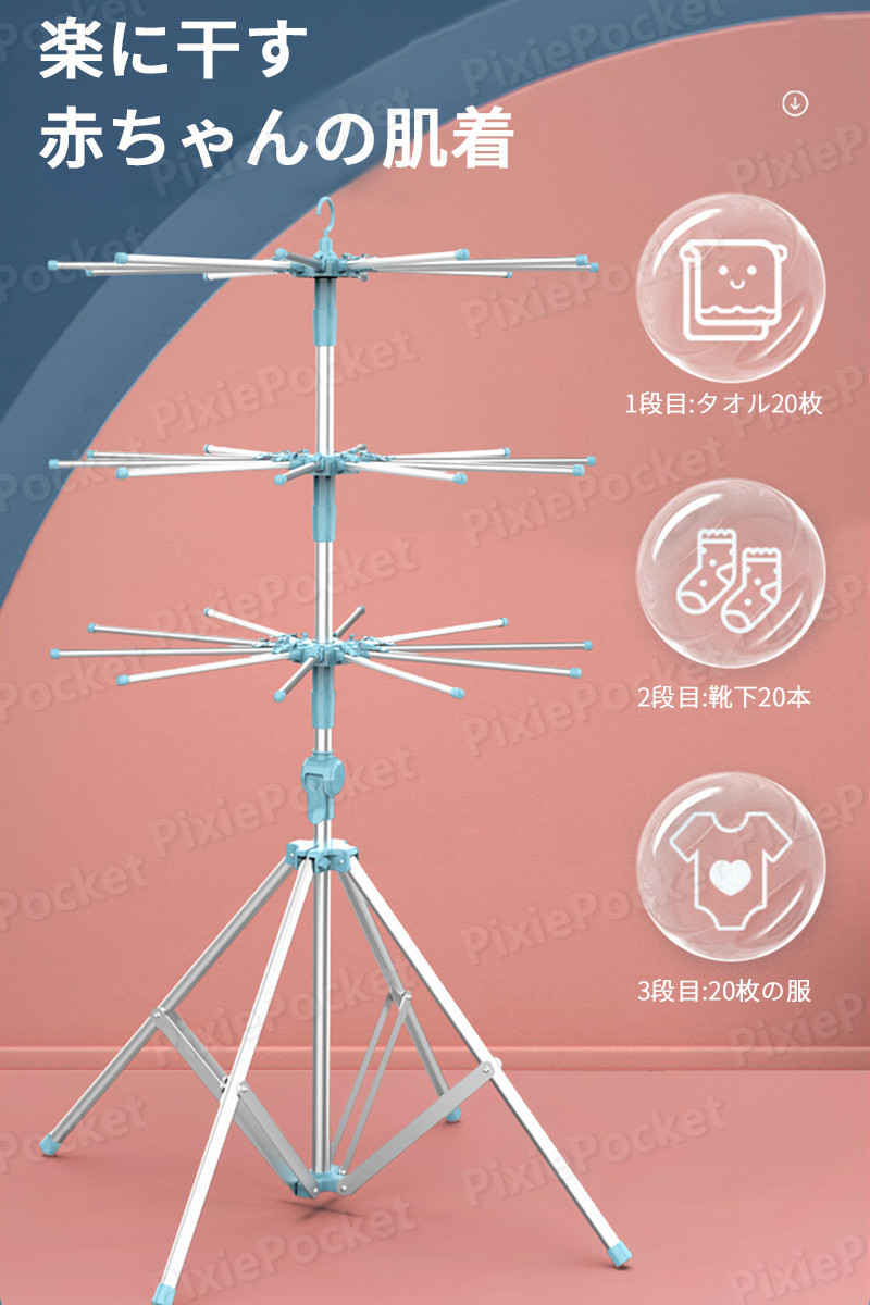 物干し 室内 フォールディング テリークロス 室内物干し パウダーコンパクト 3踏み板 日傘ハンガー パラソル 物干し電燈 箕帚物干し お部屋干し 物干しスタンド ハンガー 折りたたみ ステイト空隙 部屋干し ただ人生 梅雨 初々しげ遣って行く Bairien Yamagata Jp