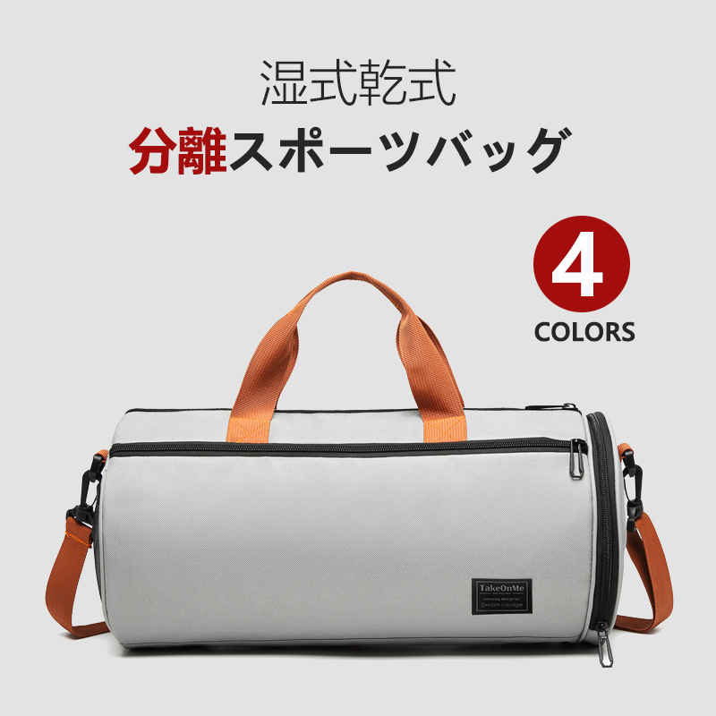 楽天市場】お買い物マラソン【P5倍】スポーツバッグ メンズ