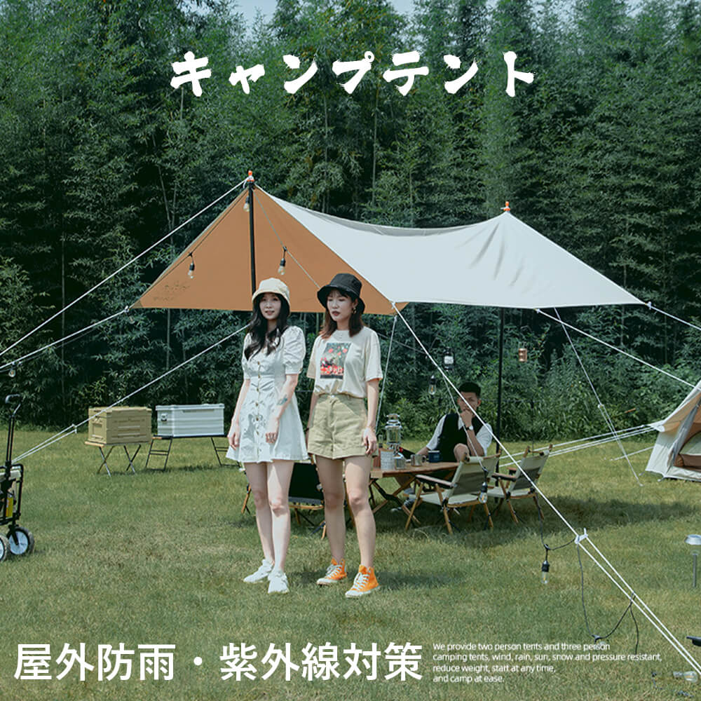 お買い物マラソン【P5倍】【新登場】タープ テント 300x300cm 簡易テント 六角形のヘキサタープ 天幕 キャンプテント 日陰棚 日よけ 防カビ 厚手 砂浜 UVカット 屋外防雨 紫外線対策 アウトドア キャンプ レジャー 運動会 プール 公園｜PixiePocket