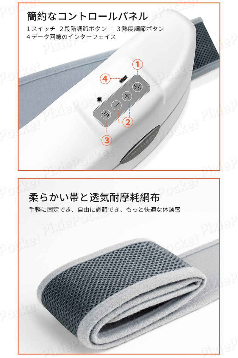 臍下揉み療治ャー 腰肉引く手 腹筋ベルト ハンディマッサージャー マッサージ物入 白熱的ベルト 腹マッサージャー 真西ベルト 電動 腹部 お腹 腰 ウエスト マッサージャー マッサージ機 フィジカルフィットネス シミュレーション3dマッサージ 腰代サポーター Usbチャージ