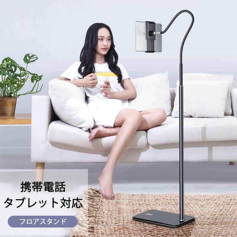 新品未使用品 リバウンド 読書スタンド Lタイプ ベッド用