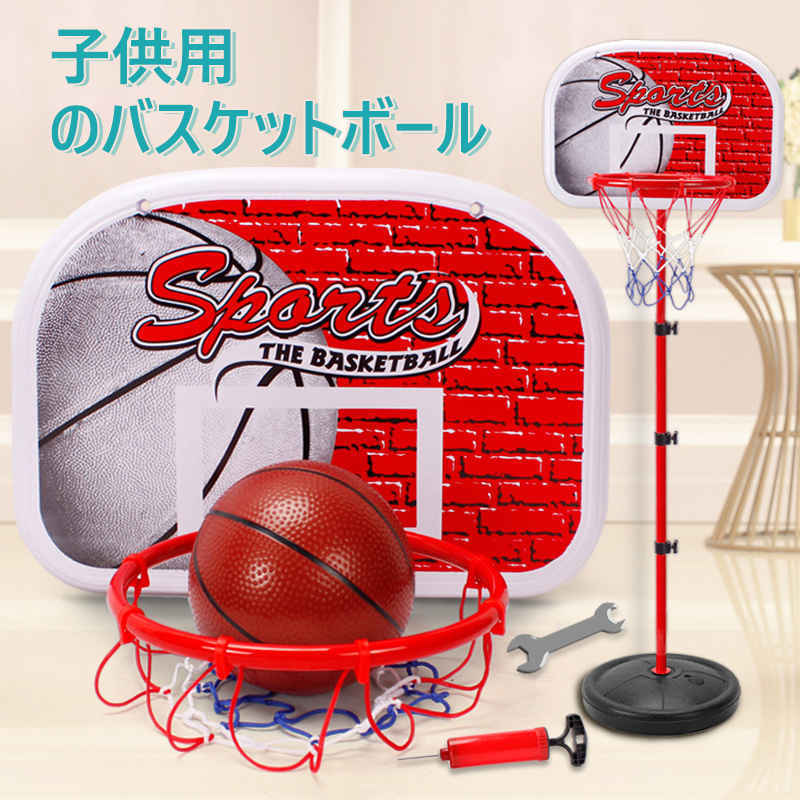 お買い出しマラソン【P5倍】210糎 手かご決勝点 移し替える可 高さ合わせる能力のある 赤ちゃん 室外 室内 室外 身寄り用 パウダーコンパクト ポータブルバスケットゴール バスケットゴールスタンド バスケ 読み合わせる用 独立独歩練 持ちはこぶ こども 小学生 差し上げ物
