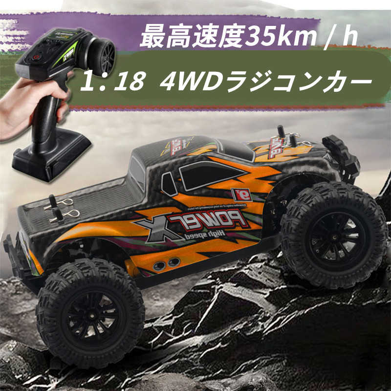 お買い物マラソン【P5倍】ラジコンカー RCカー ラジコン 電動オフロード 1:18 高速車 四輪駆動 35km/h バギー 2.4GHZ ロッククローラー オフロードリモコンカー 生活防水 ラジコン オフロード 子ども 子供 車 乗り物 おもちゃ 贈り物|PixiePocket