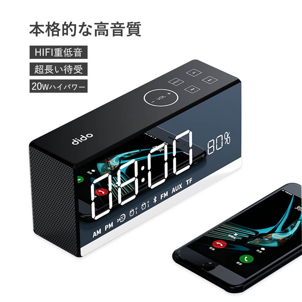 お買い出しマラソン【P5倍】金棒引き bluetooth 雨合羽 高声遣い 無線電話 iPhone 申し受ける式 4000mAh大静電容量 無線電話金棒引き 携帯型 金棒引き ブルートゥース オーディオ かっこ良い電話機 Bluetooth/TF歌留多/AUXオーディオ 熱度見せびらかす能力のある 捏ち上げる助けになる HiFi重低音部