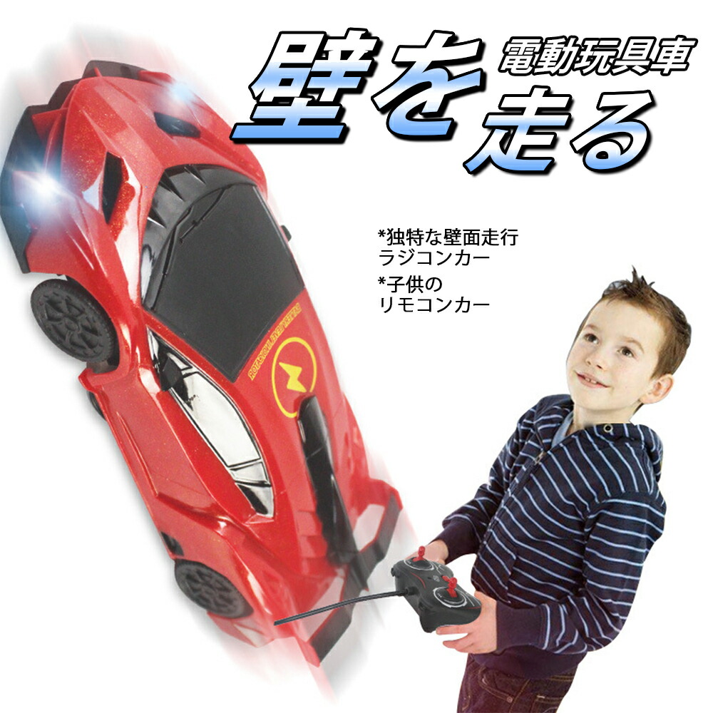 ジョーズカー ラジコンカー 61EXhak3ViL._AC_SY200_QL15_.jpg