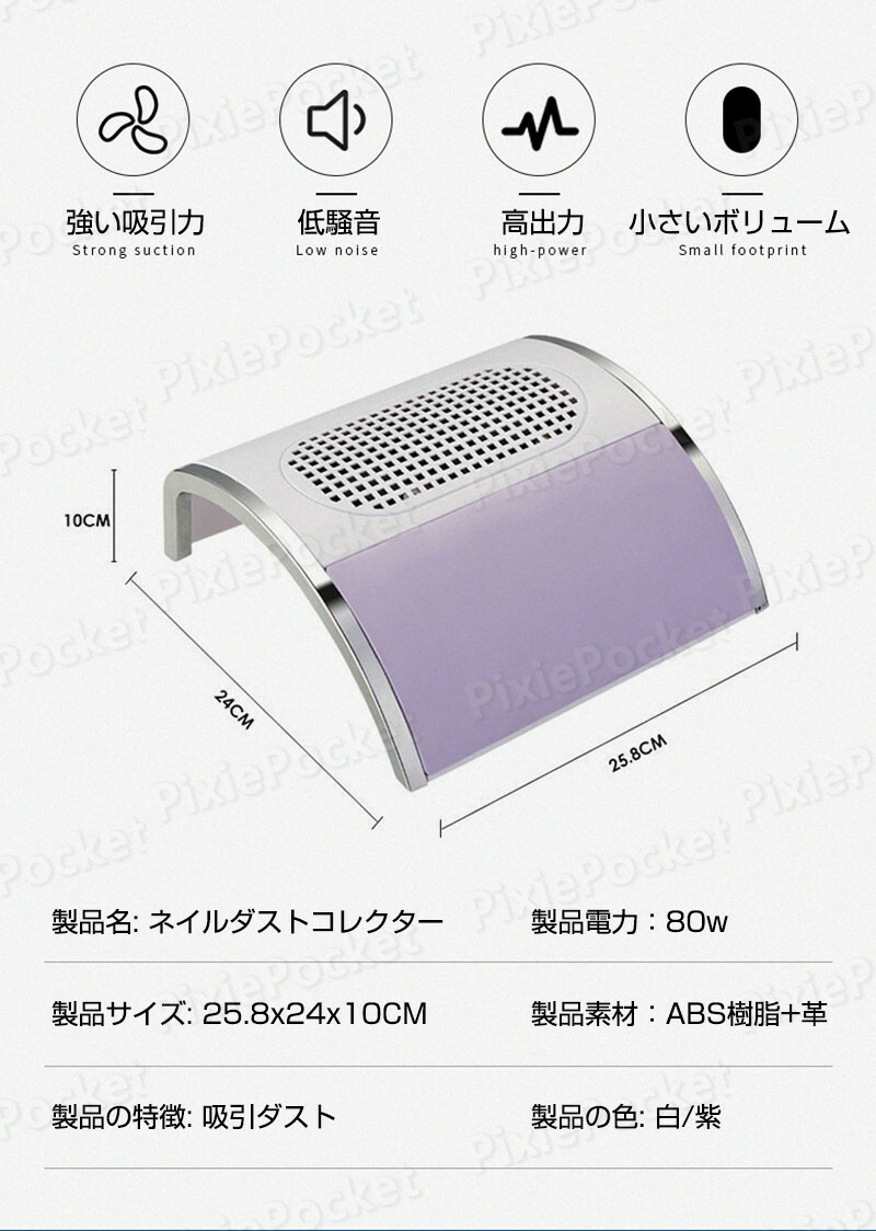 ホットセール ネイルダストコレクター 集塵機 ネイルオフのダストを強力吸引 ジェルネイル ファイル ジェル ネイルマシーン ネイルマシン ジェルネイルオフ  ネイルオフ セルフネイル ネイルケア ネイル ケア www.basexpert.com.br