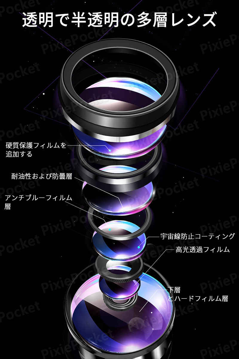 天体望遠鏡 子供用天体望遠鏡 おすすめ アウトドア キャンプ スマホ撮影 伸縮性のあるアルミ合金の三脚 入学祝い 入門 初心者 単眼鏡 天体観測 望遠鏡 車中泊 21高い素材 初心者