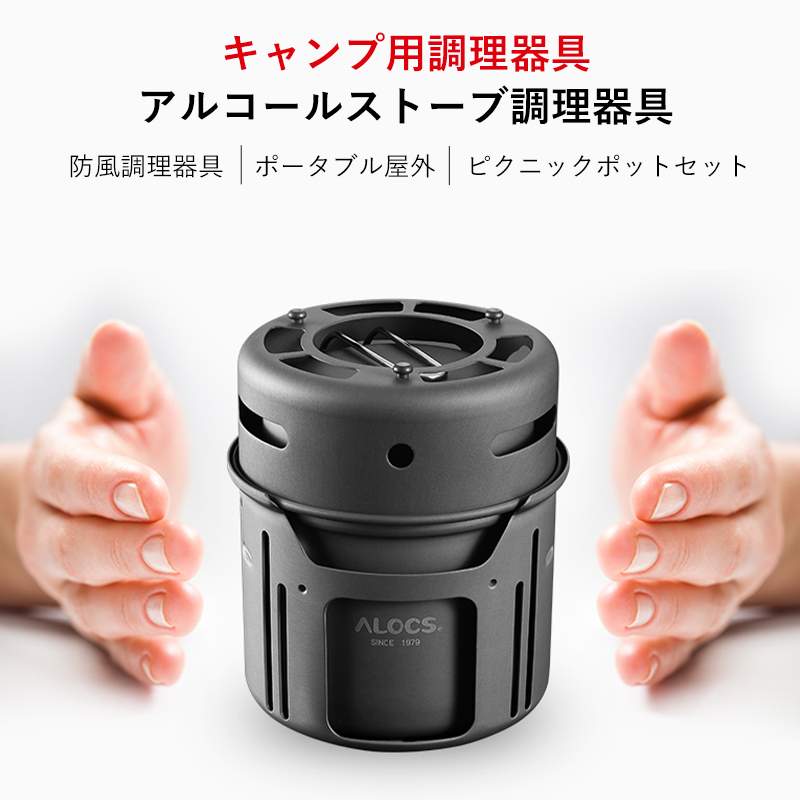 Amazon.co.jp: 一人用鍋セット ストーブ+鍋 キャンプストーブ