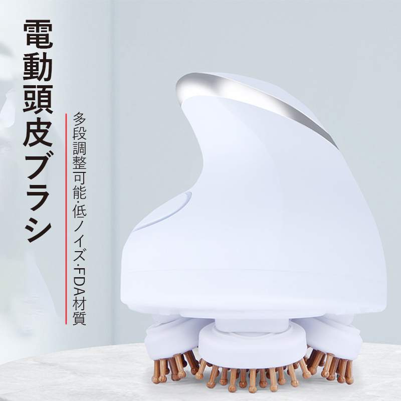 お買い物マラソン【P5倍】電動頭皮ブラシ 美容?健康家電 多段調整可能 低ノイズ 交換可能なマッサージヘッド 防水 多機能 頭 肩 肘 足 髪を絡まない ヘッドスパ 男女兼用 頭皮ケア 頭皮 スカルプ ケア 美容 マッサージャー 電動 エステ