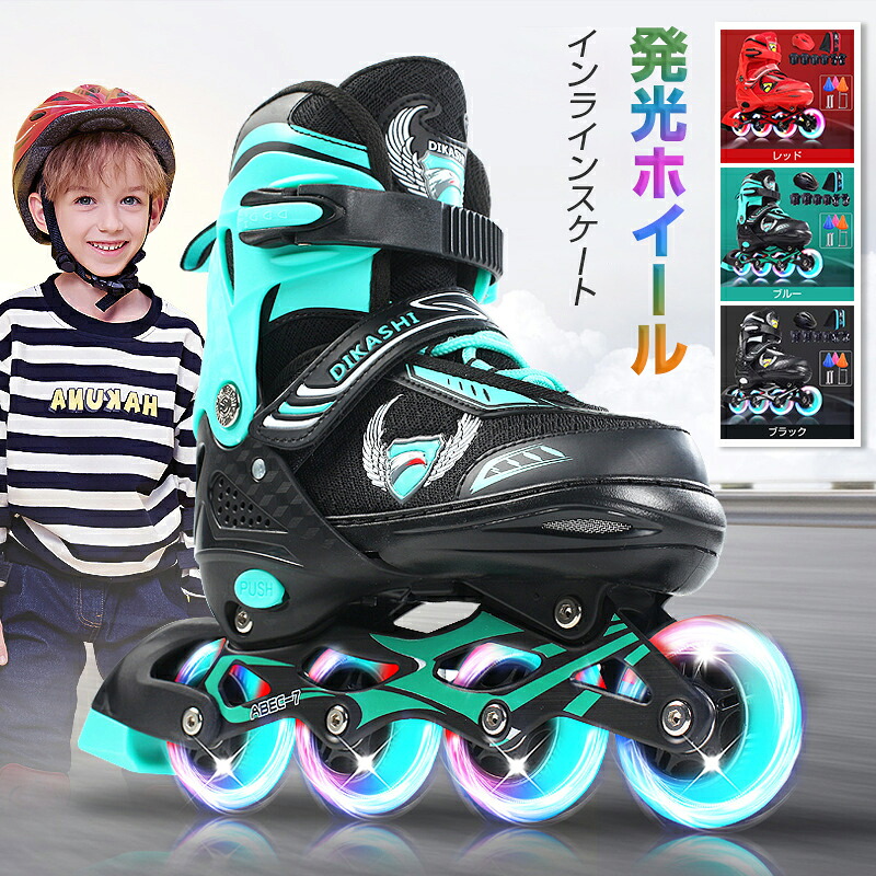 お買い物マラソン【P5倍】インラインスケート キッズ　子供用　ローラースケートケート ウィール 子供用 タイヤ キッズ ジュニア スポーツ アウトドア 誕生日 プレゼント｜PixiePocket