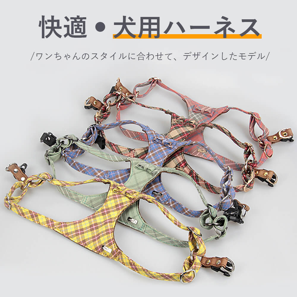 お買い物マラソン【P5倍】犬用パーネス 犬?猫用 猫 猫用品 キャットハーネス 中小型犬 通気性よく心地よい はぐれ防止 気楽に出かけられる 脱走防止デザイン よくフィット 100%綿 トップレイヤーレザー 合金 着脱が楽だし しっかりして安全