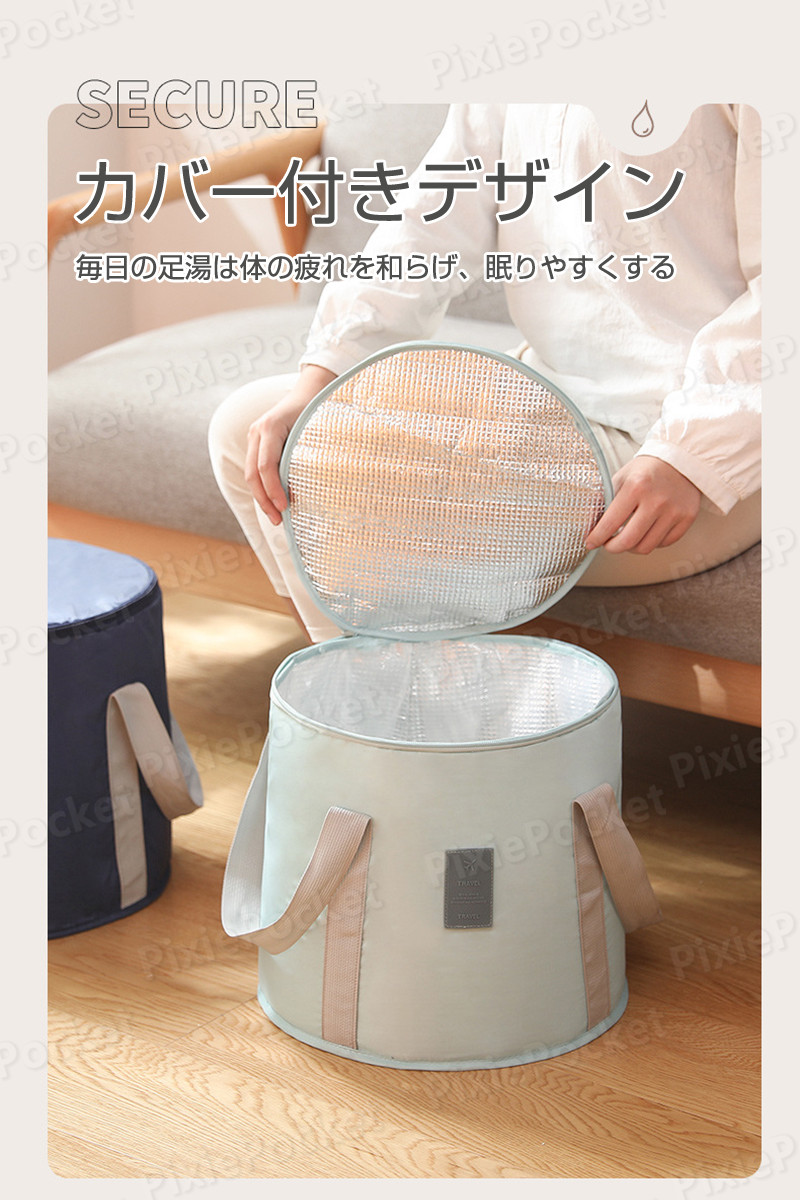 特価ブランド 足湯 バケツ 折りたたみ 蓋つき フットバス 保温 ふくらはぎ 折り畳み 足湯バッグ コンパクト ディープバケット 簡易バケツ 大容量  ランドリーバケツ 出張 旅行洗濯 軽量 持ち運び アウトドア 釣り 洗車 キャンプ 公園 防災 入院 洗濯 cue-to-start.com