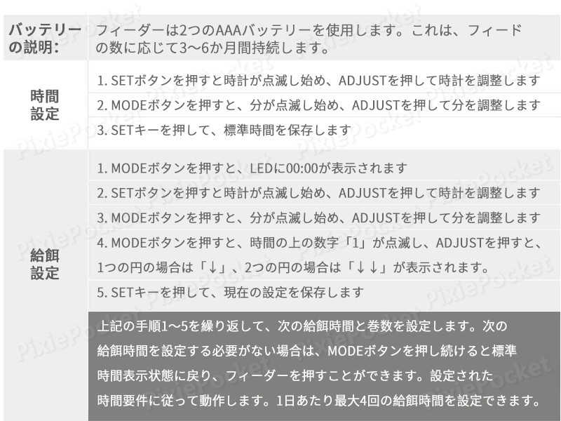 現品 魚 自動 給餌器 給餌 餌やり 餌やり機 エサ 餌 エサやり 魚自動給餌器 自動餌やり 自動えさやり 留守 旅行 熱帯魚 金魚 魚用 Www Basexpert Com Br