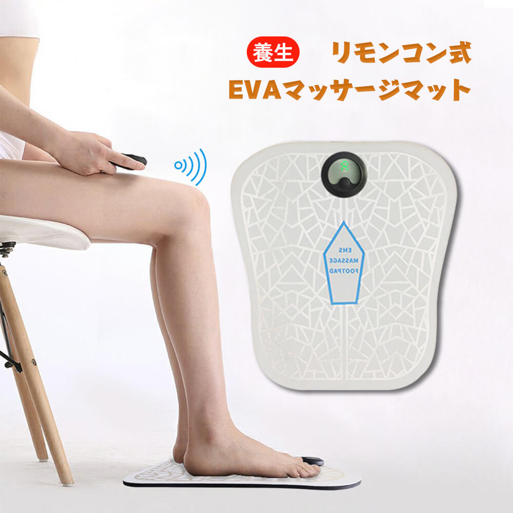 限定製作 足裏ems Ems機器 Emsマット 足用 Ems フットスリム 脚痩せ 足痩せ Ems足底シミュレーションマッサージャー 足首 ふくらはぎ 太もも すね 健康器具 健康グッズ Usb充電 携帯便利 Fcc認証 Ce認証 Rohs認証取得 Ebrarmedya Com