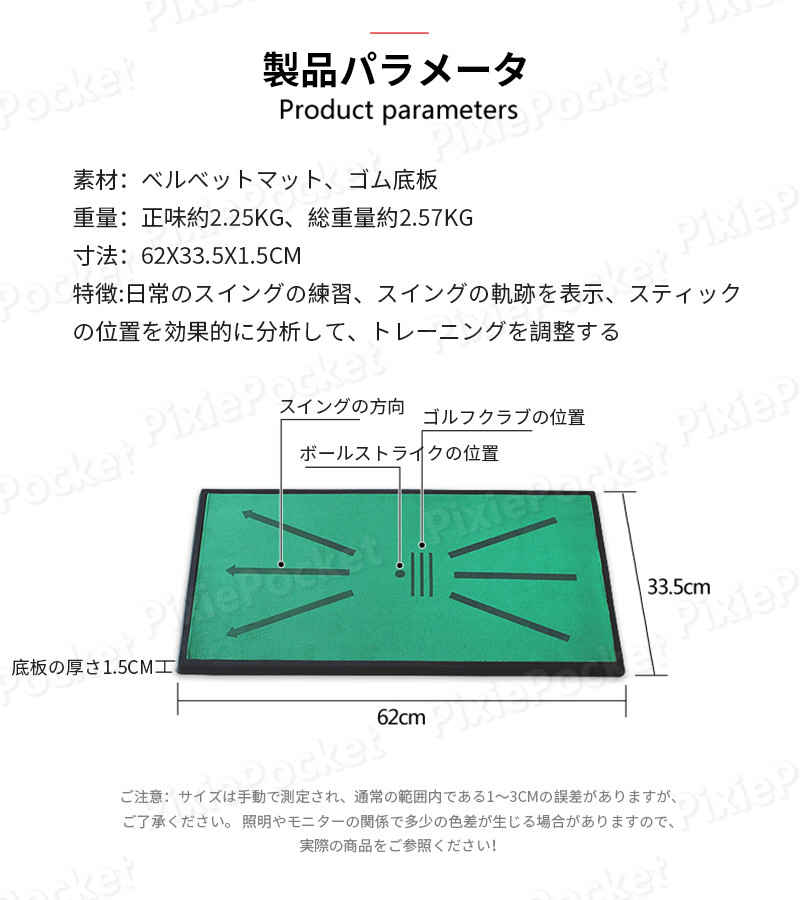 ゴルフ練習マット スイングマット 62x33 5cm ゴルフ 練習場 マット ゴルフ練習器具 スイング ゴムティー付 厚さ1 5cmゴルフ 室内 練習 器具 スイング練習 ゴルフ スイング 練習 ゴルフショット練習用マット ゴルフ練習用具 ご自宅 Familiesofusa Com