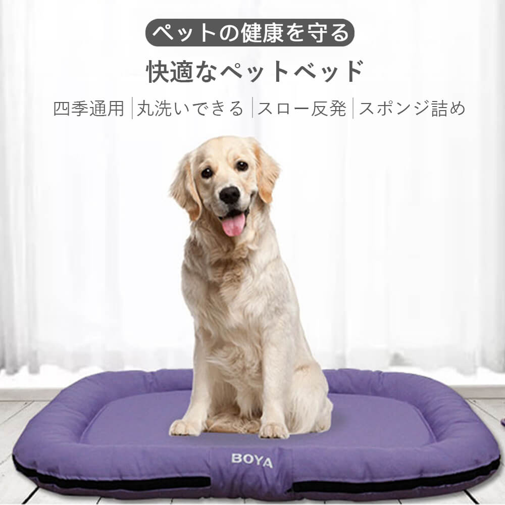 ペット用ベッドマット 100 70cm 中型犬 大型犬 純綿厚めのズック 犬用 ベッド ペット四季ベッド 冬 フランネル 猫犬通用 猫用 犬用 洗える かわいい 可愛い ふわふわ 厚い 保温 フランネルペットマット 高反発 フランネル プードルクロス 丸洗いできる Jaquemeng Com