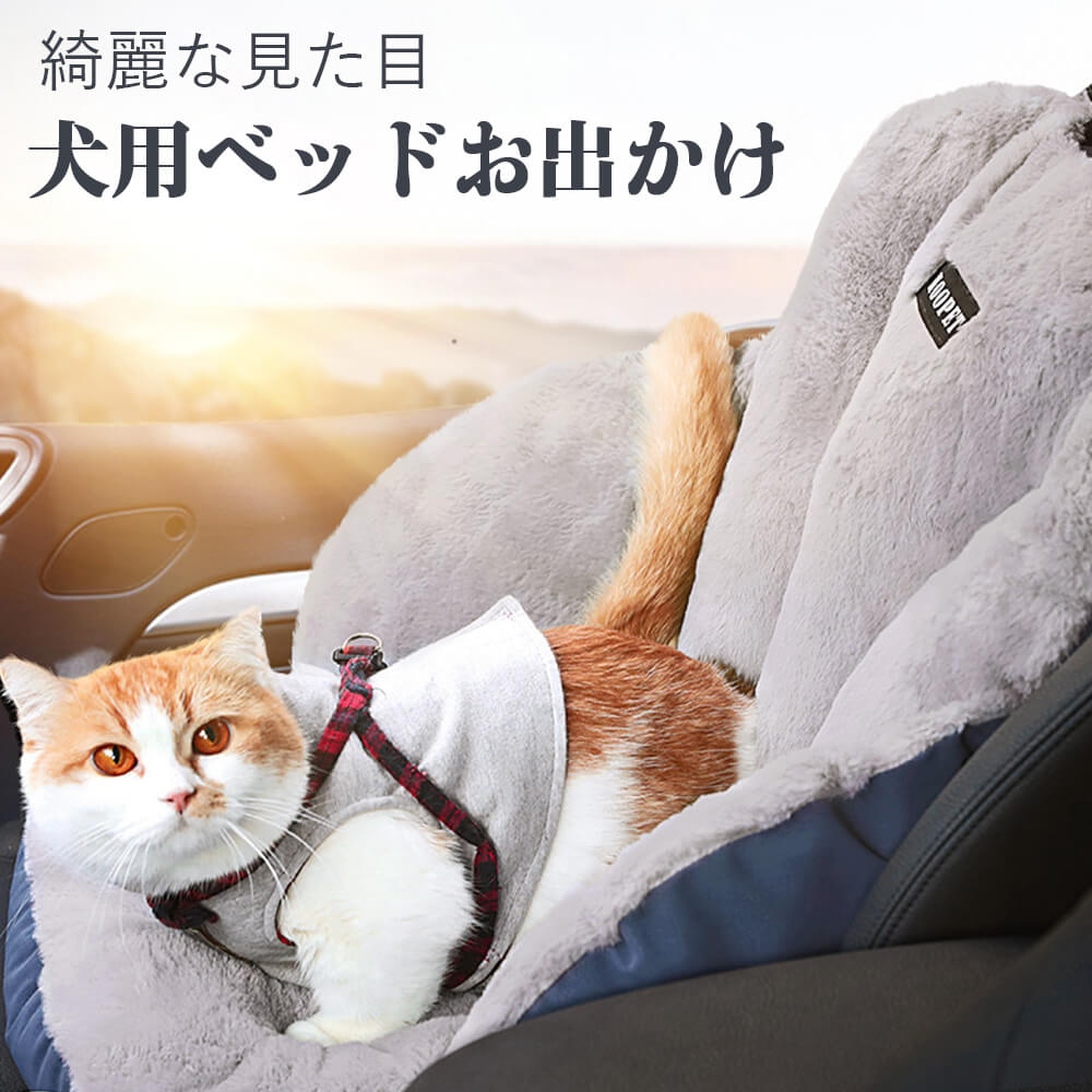 55 45 45 まわし者 小型犬 ねんねこ 中型 犬使い方 寝台 車輛 お出かけ アウトドア 撥ウオーター 護り染 防油分 防災 ドライブ用品 通年 車両用品 持ちはこび匣 ドライブベッド 四季通じる 温和起毛郷里 耐久地慈悲深い オランダ天鵞絨生地 Ppワタ Cuny Nysieb Org