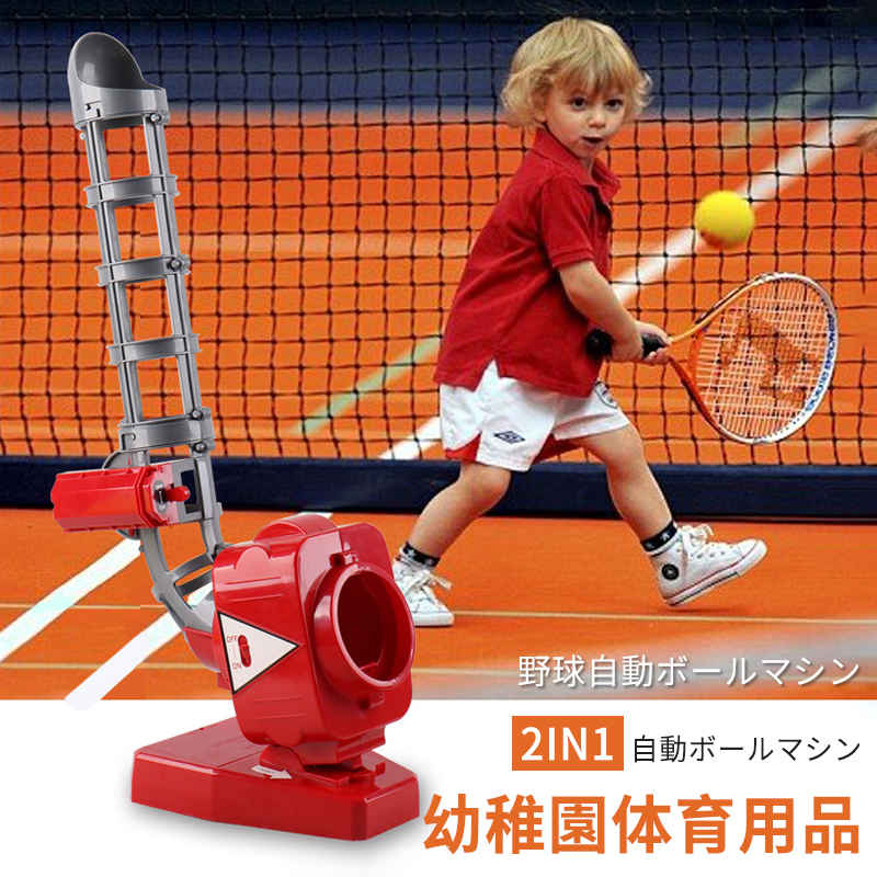 バッティングマシーン 31iS9fvlUaL._UF350,350_QL50_.jpg