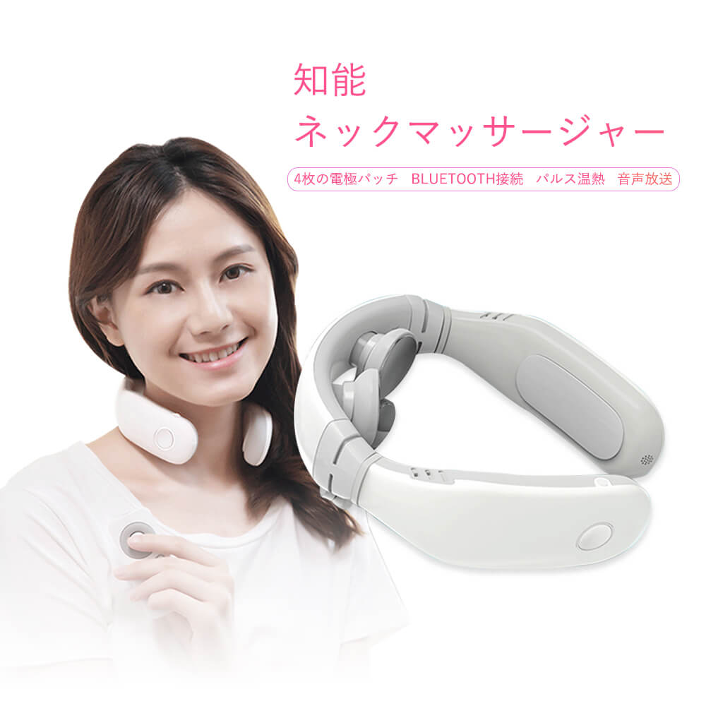 健康グッズ 健康器具 Ems 温熱 首 ネック 男性 女性 温熱シート クリスマス プレゼント ギフト 実用的 解消 ネック リラックス ケア リラクゼーション 健康 肩 首 癒し グッズ Ems 電気刺激 低周波 Novix Com 健康グッズ 健康器具 Ems 温熱 首 ネック 男性 女性 温熱シート クリスマス プレゼント ギフト 実用的 解消 ネック リラックス ケア リラクゼーション 健康 肩 首 癒し グッズ Ems 電気刺激 低周波 Novix Com