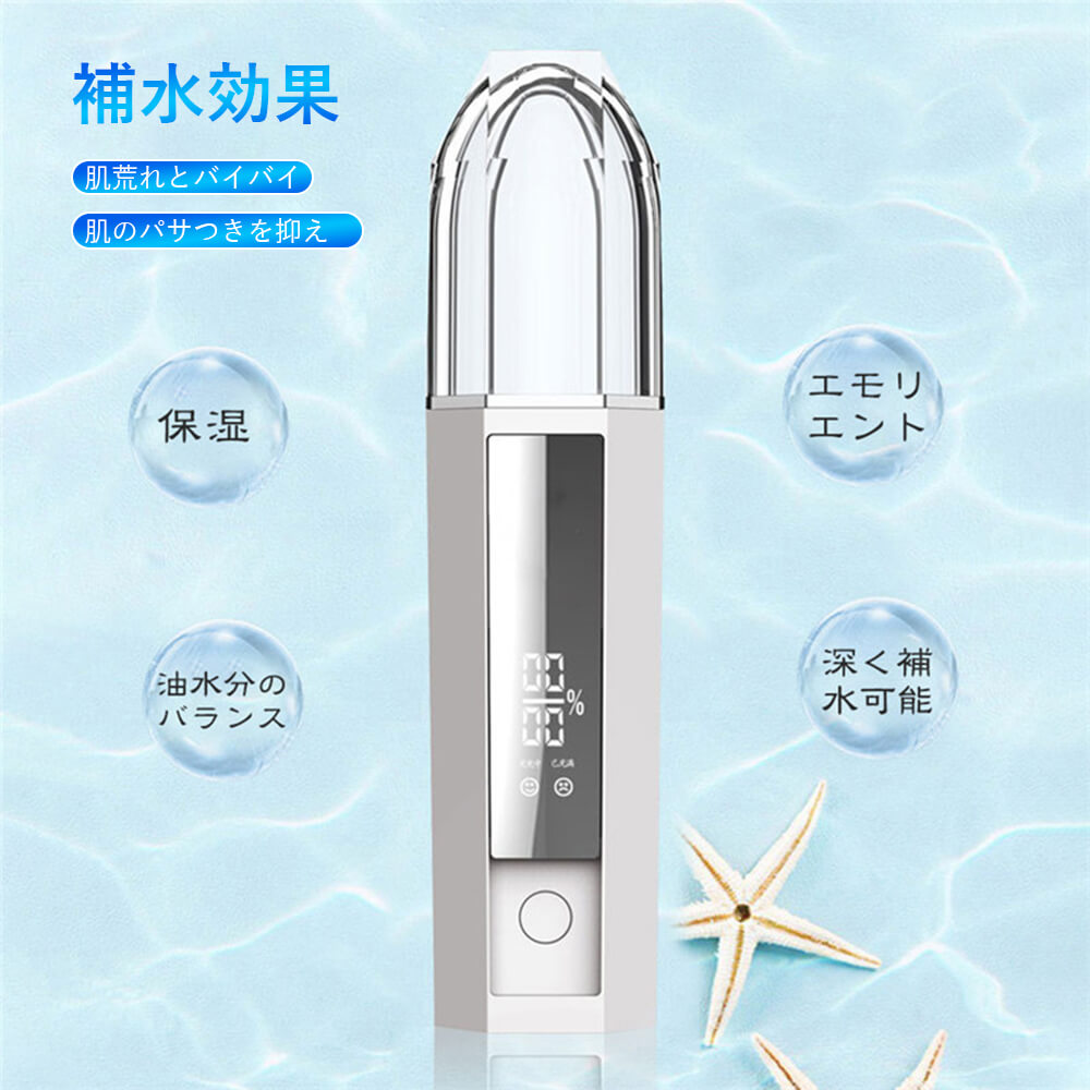 楽天市場】美顔器 フェイスケア フェイススチーマー ナノミスト