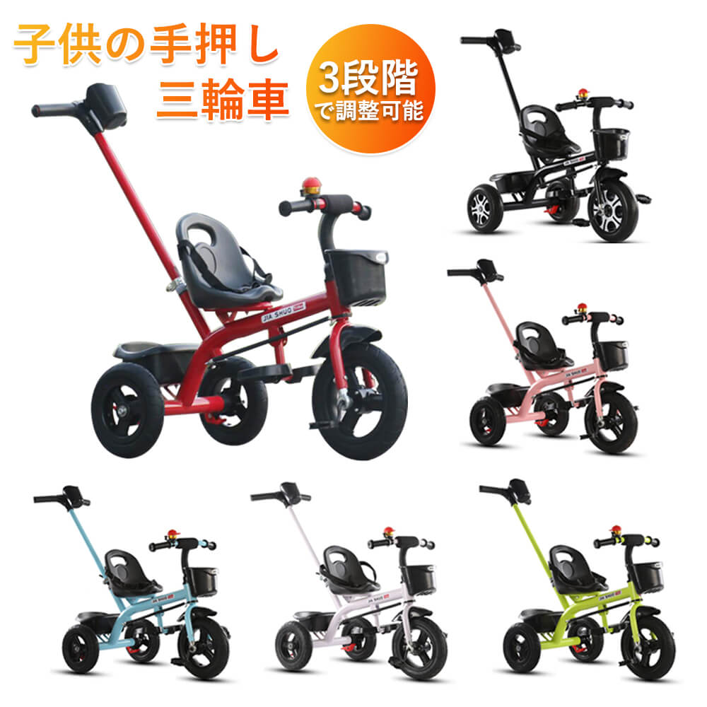 お買い物マラソン【P5倍】三輪車 キッズ ベビーカー 自転車 バイク子供用 二輪 かじとり ペダル付き 折りたたみ ランニングバイク プレゼント キックス ランバイク 幼児 子ども 軽量|PixiePocket