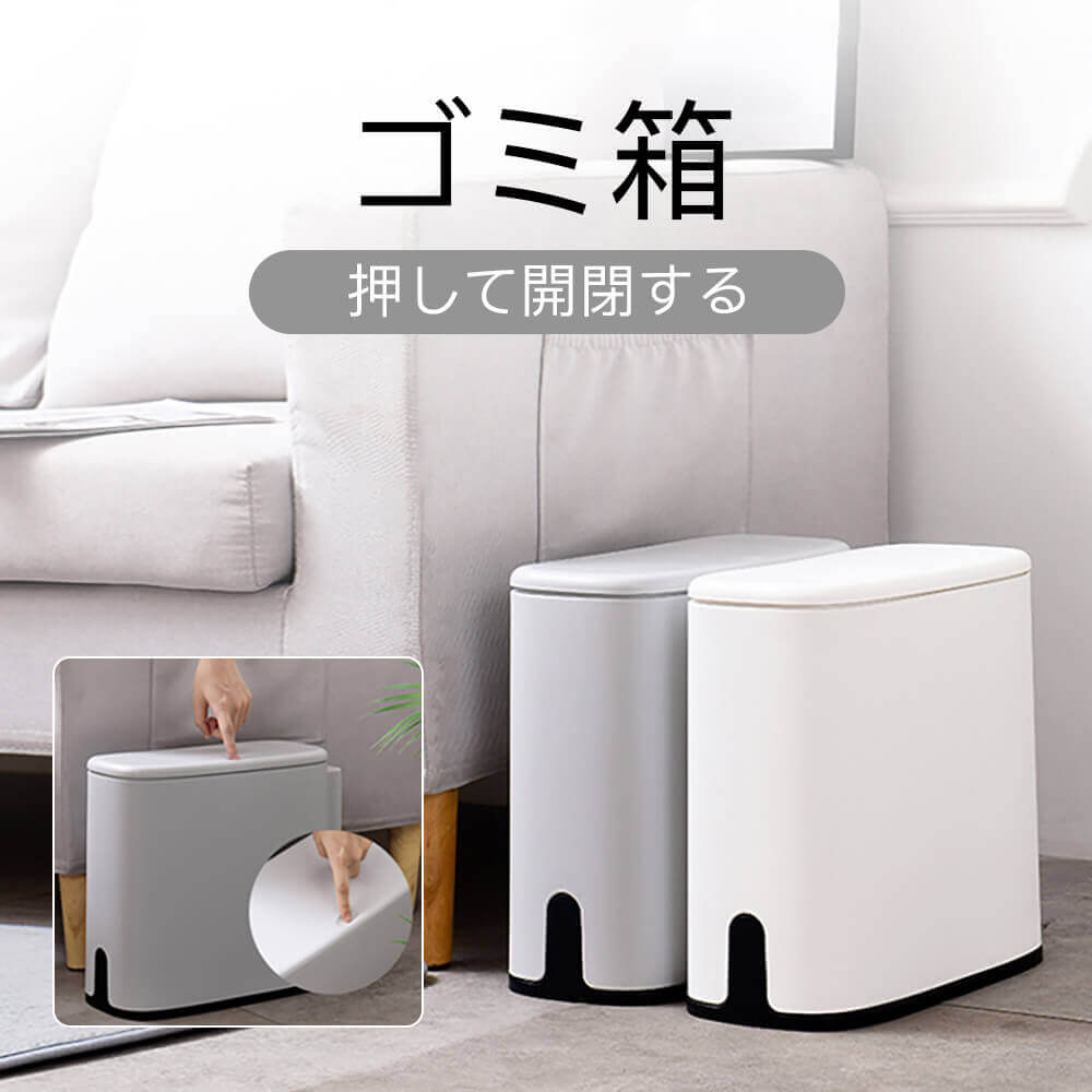 お買い物マラソン【P5倍】ゴミ箱 密閉 生ゴミ 臭わない 密封ダストボックス プラスチック スリム シンプル フタ付き おむつペール ワンタッチ 縦型 見えない サニタリーボックス トイレ