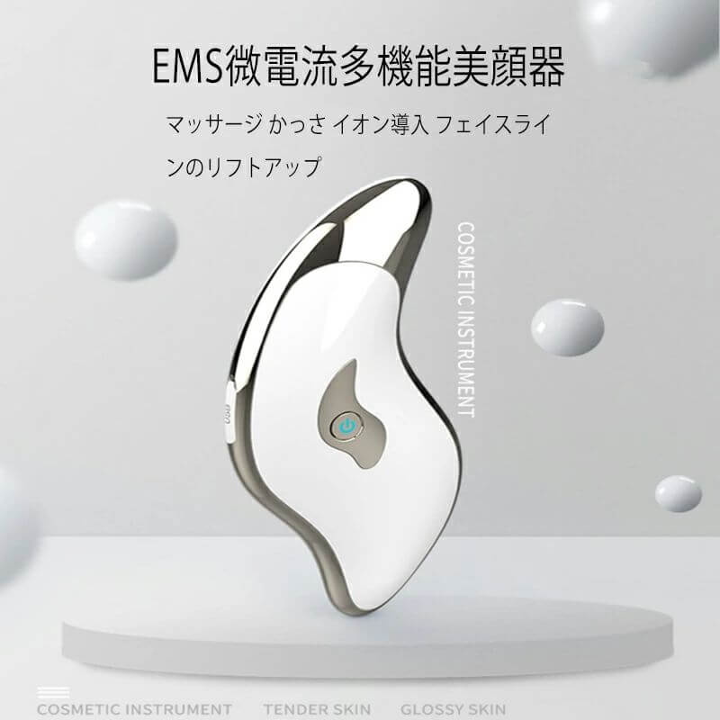 微電流 Ems 導出 イオン ニキビ 角栓 イチゴ鼻 たるみ改善 多機能の美容アイテム 美顔器 導入