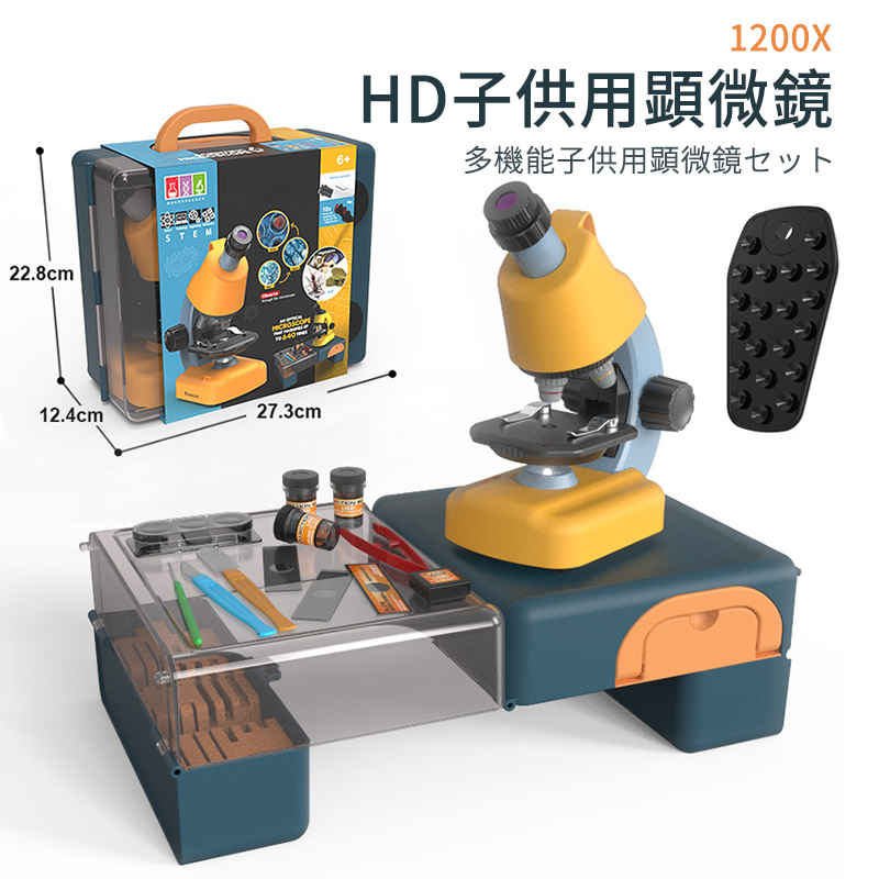 お買い物マラソン【P5倍】お子様、お孫さんのプレゼントに最適！学習用 顕微鏡 倍率1200x 実験 知育 理科 生物顕微鏡と反射顕微鏡 マイクロスコープ 子供用 小学生 中学生 高校生 初心者 自由研究 クリスマス 進学祝い 入学祝い 人気 おすすめ 6,653円