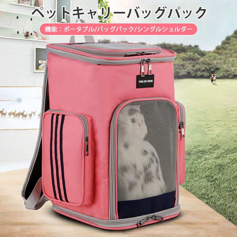 ペットバッグ 通風軽い 持ち運びやすい 犬 グッズ 猫 グッズ 犬用 猫用 折りたたみ ペットハウス ペットケージ 小型猫と犬まで ペット用 小型犬 グッズ ペット用品 お出かけ 移動時 旅行 帰省 外出 散歩 3r Mozambique Com