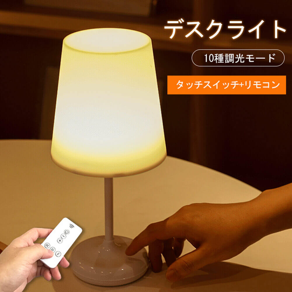 楽天市場】お買い物マラソン【P5倍】ブックライト led 授乳 木目 楽天市場】お買い物マラソン【P5倍】ブックライト led 授乳 木目