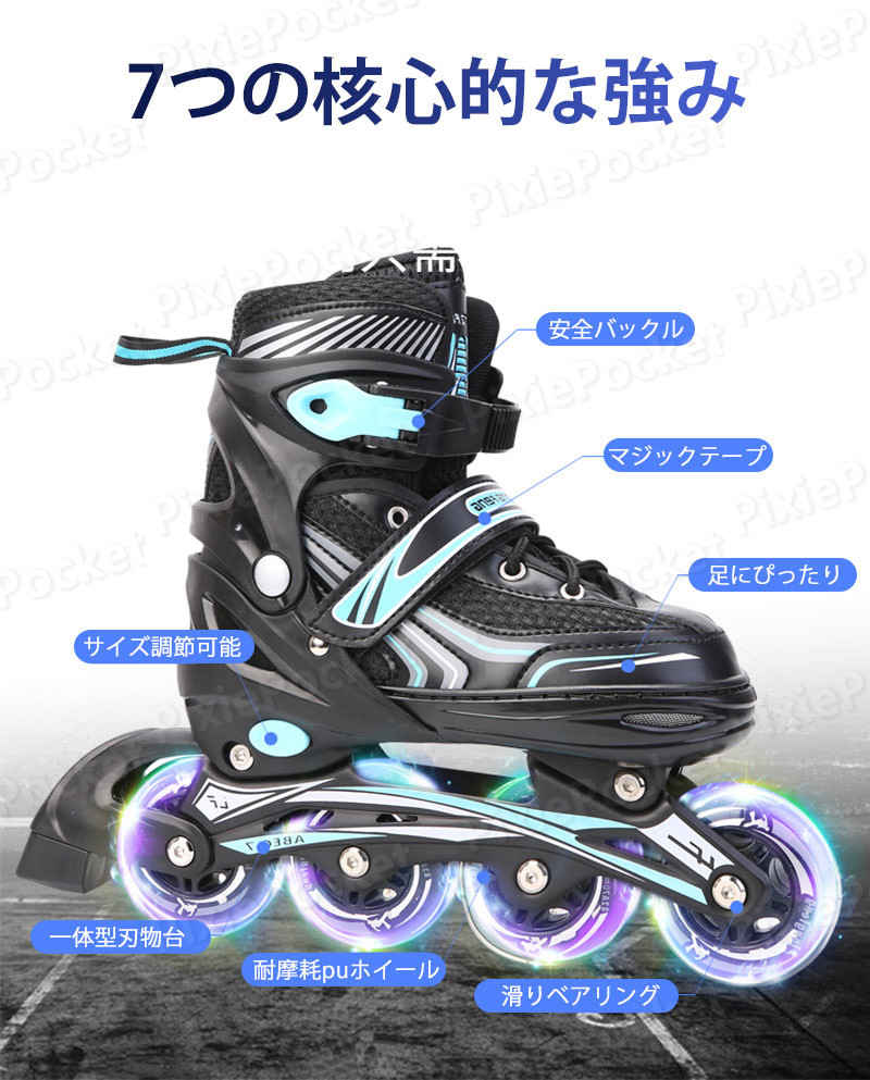 伸びるランクしたローラースケート 八リングのもり沢山閃光灯 通気下足バディー サイズ修整適切 8輪フルフラッシュのモデル 優れた通気品性 蒸れにくいインナ Bairien Yamagata Jp