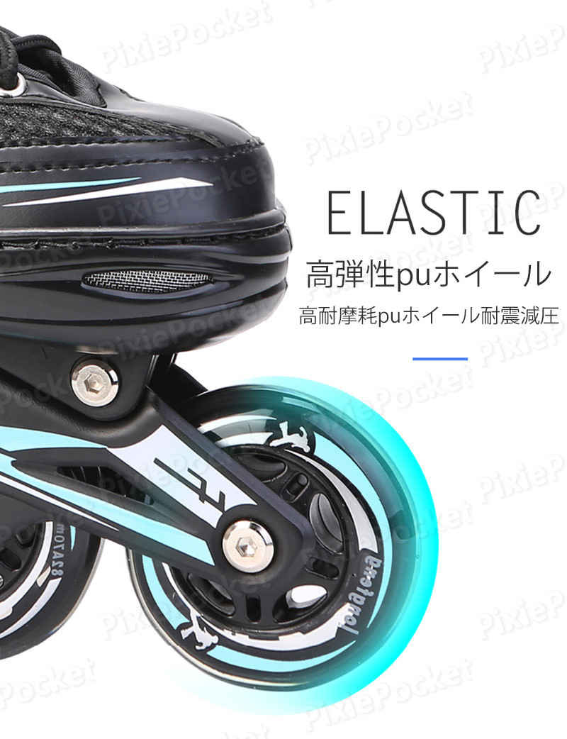 伸びるランクしたローラースケート 八リングのもり沢山閃光灯 通気下足バディー サイズ修整適切 8輪フルフラッシュのモデル 優れた通気品性 蒸れにくいインナ Bairien Yamagata Jp