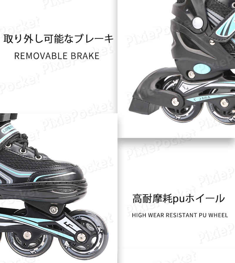 伸びるランクしたローラースケート 八リングのもり沢山閃光灯 通気下足バディー サイズ修整適切 8輪フルフラッシュのモデル 優れた通気品性 蒸れにくいインナ Bairien Yamagata Jp