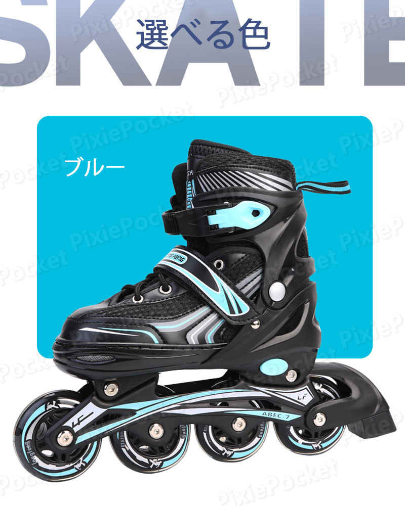 伸びるランクしたローラースケート 八リングのもり沢山閃光灯 通気下足バディー サイズ修整適切 8輪フルフラッシュのモデル 優れた通気品性 蒸れにくいインナ Bairien Yamagata Jp