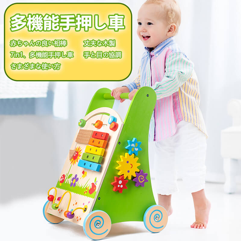 正規取扱店販売品 木のおもちゃ 出産祝い ギフト 1歳 歩行器 手押し車 誕生日 おもちゃ 知育玩具 おもちゃ 誕生日プレゼント 出産祝い 知育玩具 木のおもちゃ ベビーファーストウォーカー 一歳 誕生日 1歳 男 誕生日プレゼント 男の子 おもちゃ 女 1歳半 2歳 手押し車