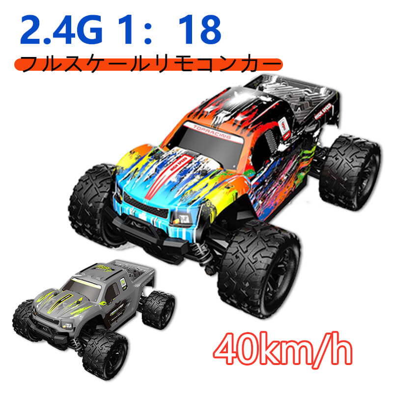 お買い物マラソン【P5倍】ラジコンカー40km/h RCカー 1/16 ラジコン バッテリー3個付き 電動オフロードバギー バギー 2.4GHZ 4WD ロッククローラー オフロード リモコンカー操作時間75分 ラジコン オフロード 四駆 子ども 子供 車 乗り物 おもちゃ|PixiePocket