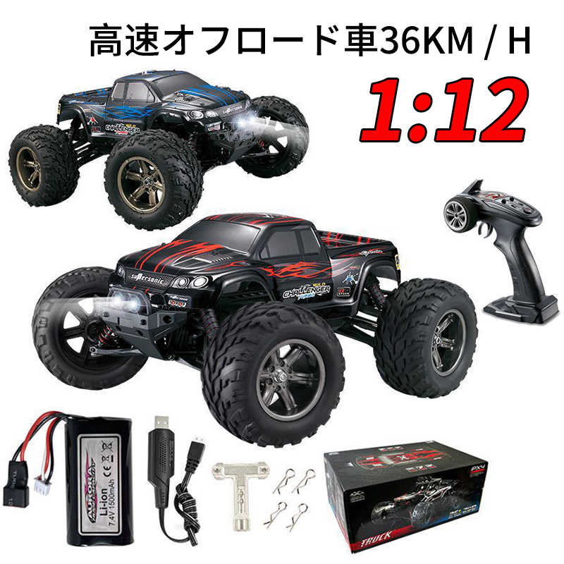 ラジコンカー RCカー ラジコン 電動オフロード 1:12高速車 四輪駆動 36km h バギー 2.4GHZ ロッククローラー オフロードリモコンカー  生活防水 オフロード 子ども 子供 車 乗り物 おもちゃ 贈り物 安心の実績 高価 買取 強化中