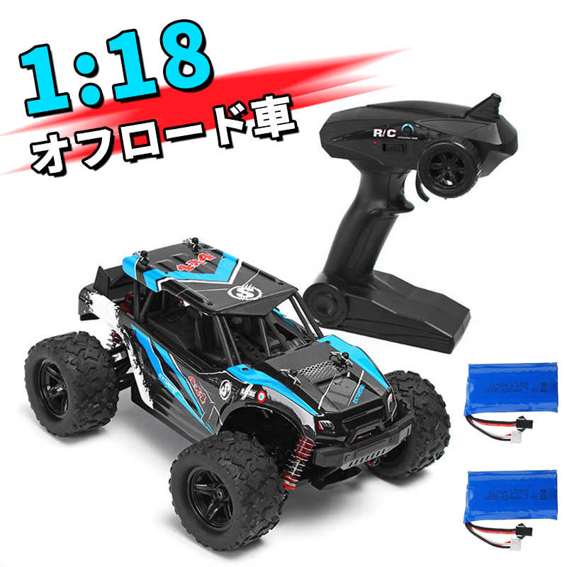 お買い物マラソン【P5倍】ラジコンカー RCカー ラジコン 電動オフロード 1:18高速車 四輪駆動 電池2個付属 バギー 2.4GHZ ロッククローラー オフロードリモコンカー 生活防水 ラジコン オフロード 子ども 子供 車 乗り物 おもちゃ 贈り物|PixiePocket