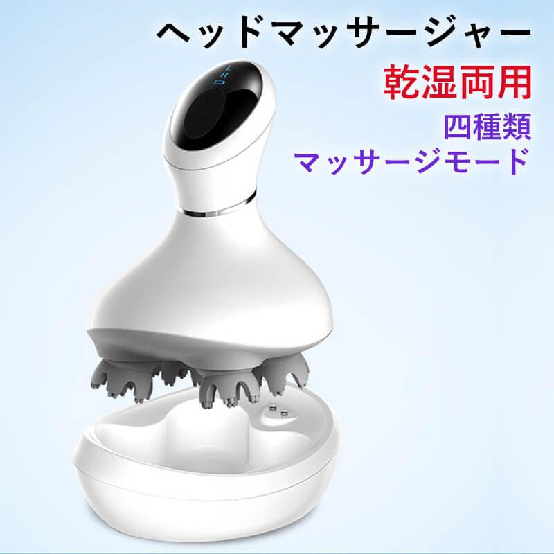 頭皮ブラシ 電動 Spa ギフト グッズ バレンタイン プレゼント 健康グッズ 健康器具 女性 実用的 母の日 癒し 解消グッズ 誕生日 軽量 防水 頭皮エステ 頭皮ケアスカルプ 頭皮マッサージ 激安単価で 防水