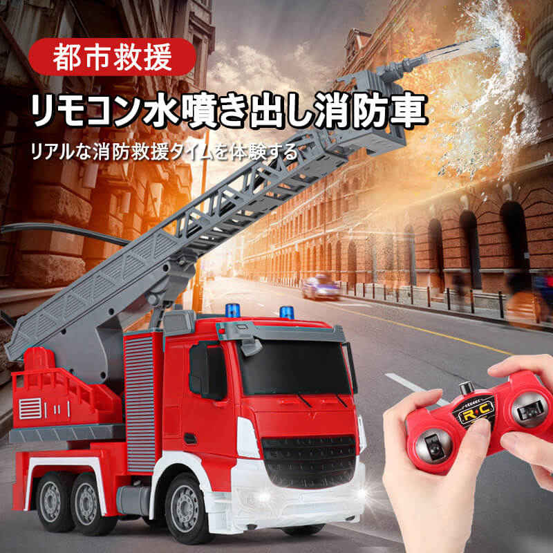 パトカー 消防車 ショベルカー ヘリコプター 他 ラジコンまとめ売り us02-wj293-1.jpg