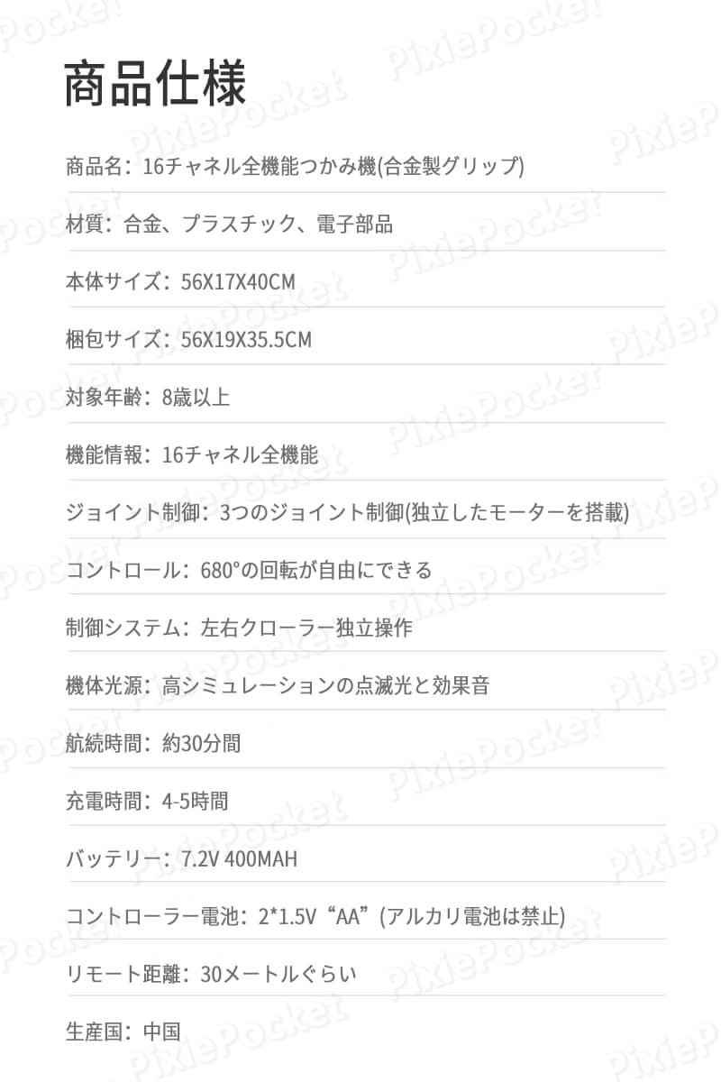 重時ラジコン 合金製つかみ機16ch 建機 ラジコン 素晴らしいショベルカー ラジコンカー 為出来す車続もの 車 Rc 680 曲り目して パワーショベル 工事車輌 蓄電池2個所属 重機 弄物 ショベルカー 細密画 真誠 はたらくくるま こども Bairien Yamagata Jp