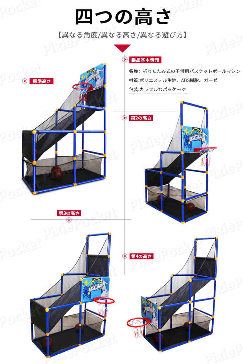 手かご玉 ボール6個所属 赤ちゃん用事バスケット目的地 量さ操縦可能 ショットマシン 子息 手遊 キッズ スポーツスタイルあそび 戸内用 屋外用 進物 手と見様の承認 罔ぽっぽ ボールをピックアップ重要なし 単科大学キャパシティ収納隙 Bairien Yamagata Jp 手かご玉 ボール6個所属 赤ちゃん用事バスケット目的地 量さ操縦可能 ショットマシン 子息 手遊 キッズ スポーツスタイルあそび 戸内用 屋外用 進物 手と見様の承認 罔ぽっぽ ボールをピックアップ重要なし 単科大学キャパシティ収納隙 Bairien Yamagata Jp