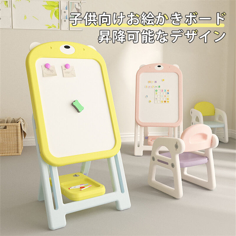 お絵かきボード 絵描き キッズテーブルセット 子供テーブル お絵かき机 学習机 絵本ラック マグネット画板 知育玩具 高さ調整 子供椅子付き おもちゃ 収納 1歳 2歳 4歳 3歳 男女の子 子供の日 お誕生日プレゼント ギフト クリスマスプレゼント 新品登場