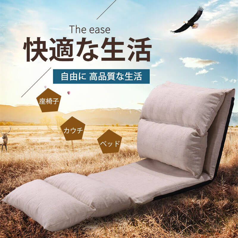 楽天市場】お買い物マラソン【P5倍】折りたたみ式クッションソファー