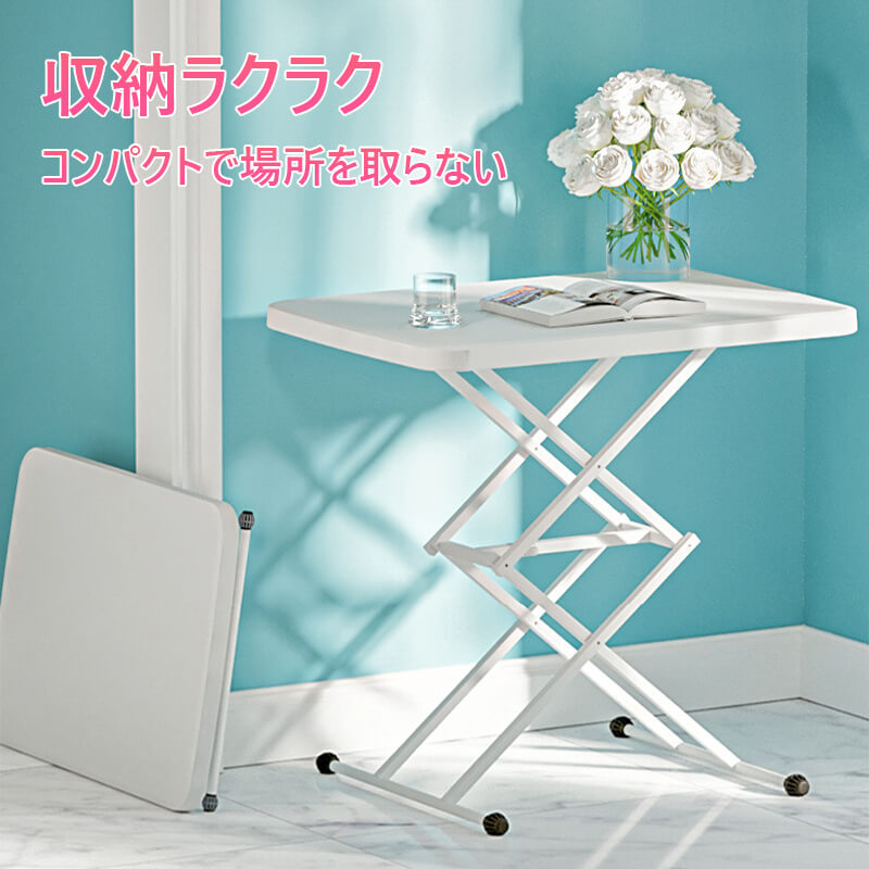 お買い出しマラソン【P5倍】多役立つこと昇降式テーブ 心地好い早見表として パウダーコンパクトで空間的関係を取らない 自由自在に高さ合わせる早見表 机 パウダーコンパクト 省間隔文字 事務室早見表