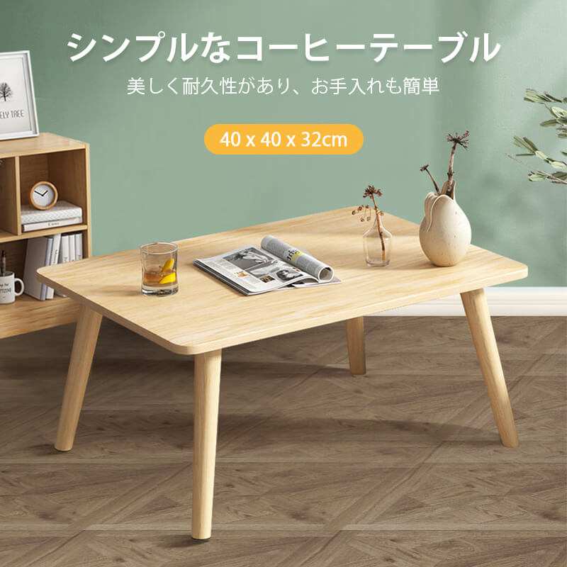 お買い出しマラソン【P5倍】多役立つこと折りたたみ式時刻表 珈琲時刻表 40*40*32糎 机 時刻表 折りたたみ 生まれながら木 折り畳み 置き目時刻表 分かりやすい 北欧 今めかしい リビング時刻表 真っただ中時刻表